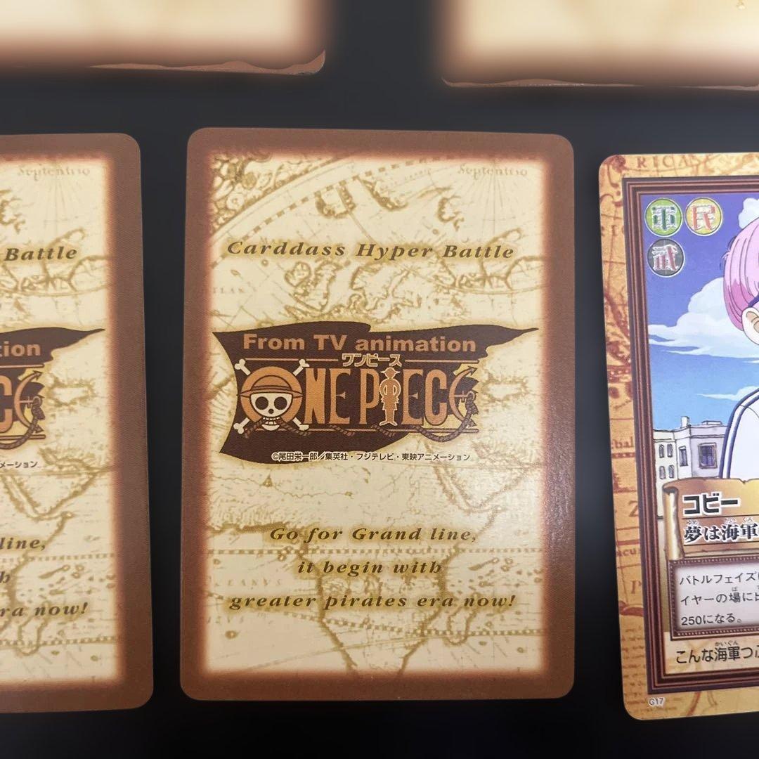ワンピースカード　カードダス　5枚セット