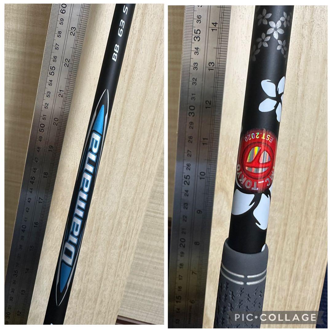 KK 新品未使用 TMCカスタム ディアマナBB 63s ドライバーシャ