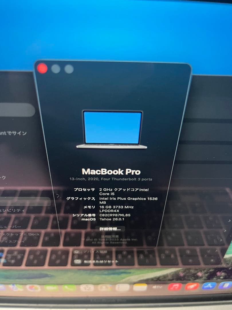 MacBookPro 13inch 2020/16GB/512GB/美品/箱あり