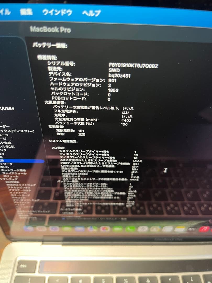 MacBookPro 13inch 2020/16GB/512GB/美品/箱あり