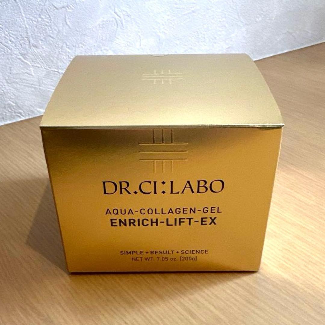 新品未開封　アクアコラーゲンゲル　エンリッチリフトEX 200g