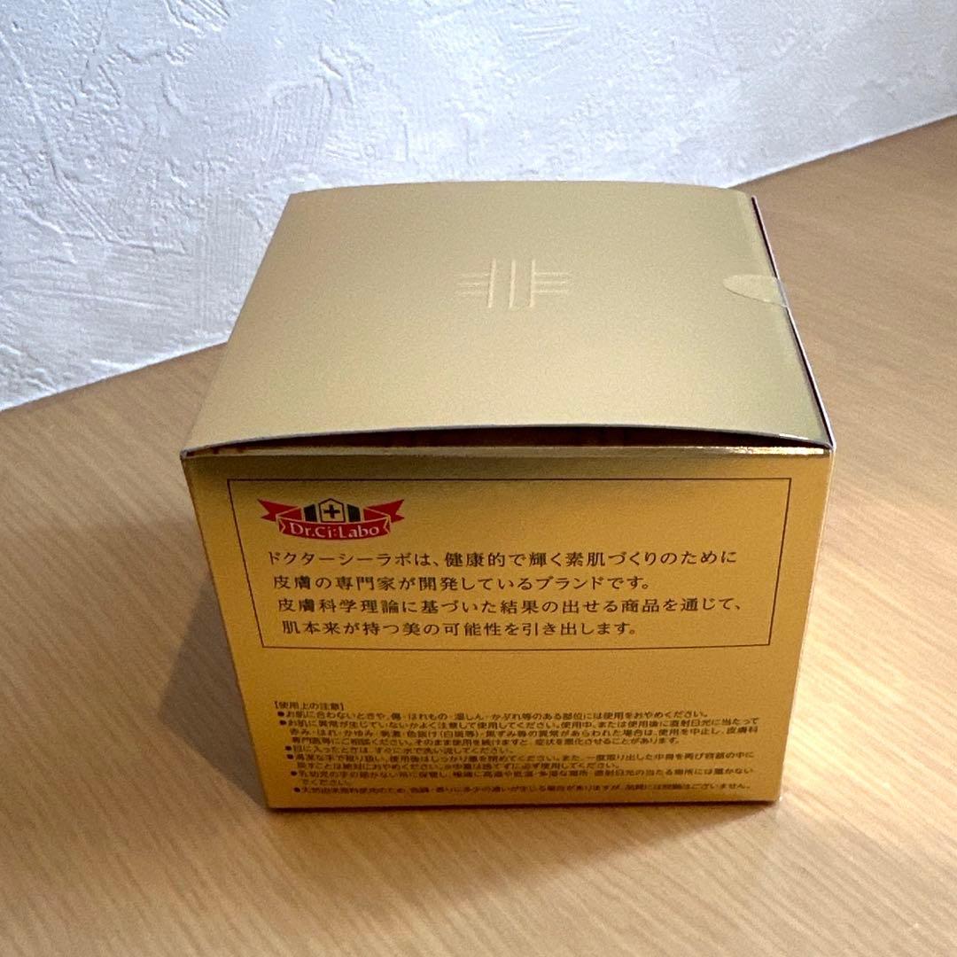 新品未開封　アクアコラーゲンゲル　エンリッチリフトEX 200g