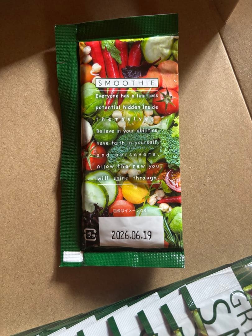 ワンデイクレンズ　Green Brothers スムージー 28個