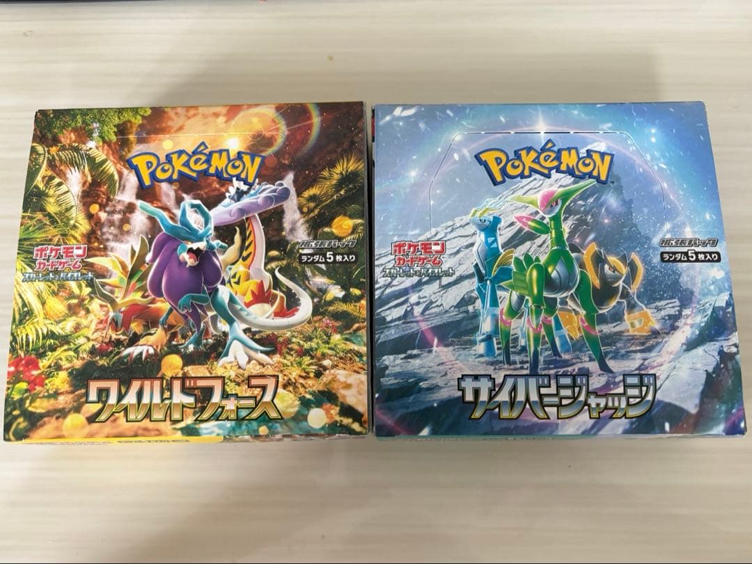 ワイルドフォース・サイバージャッジ×各1BOX 未開封品　正規品