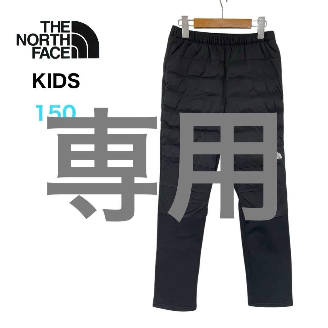 オルさま専用です★ノースフェイス レッドランロングパンツ 150