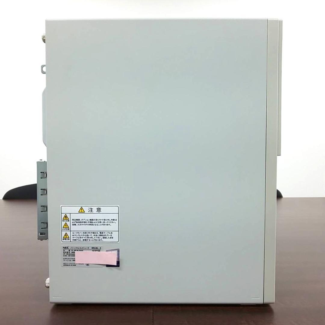 <送料無料> NEC Mate タイプML i3/8GB/SSD/Office有