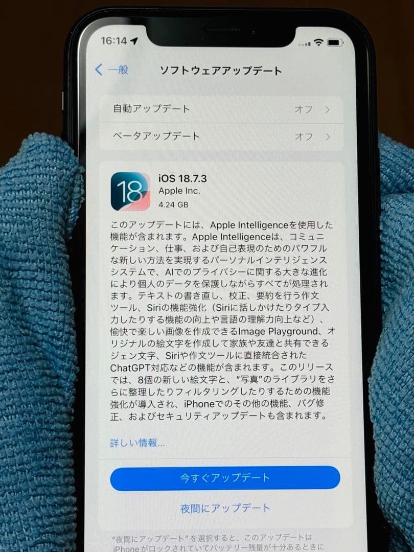 カンナ Apple iPhone XR ブラック 64gb