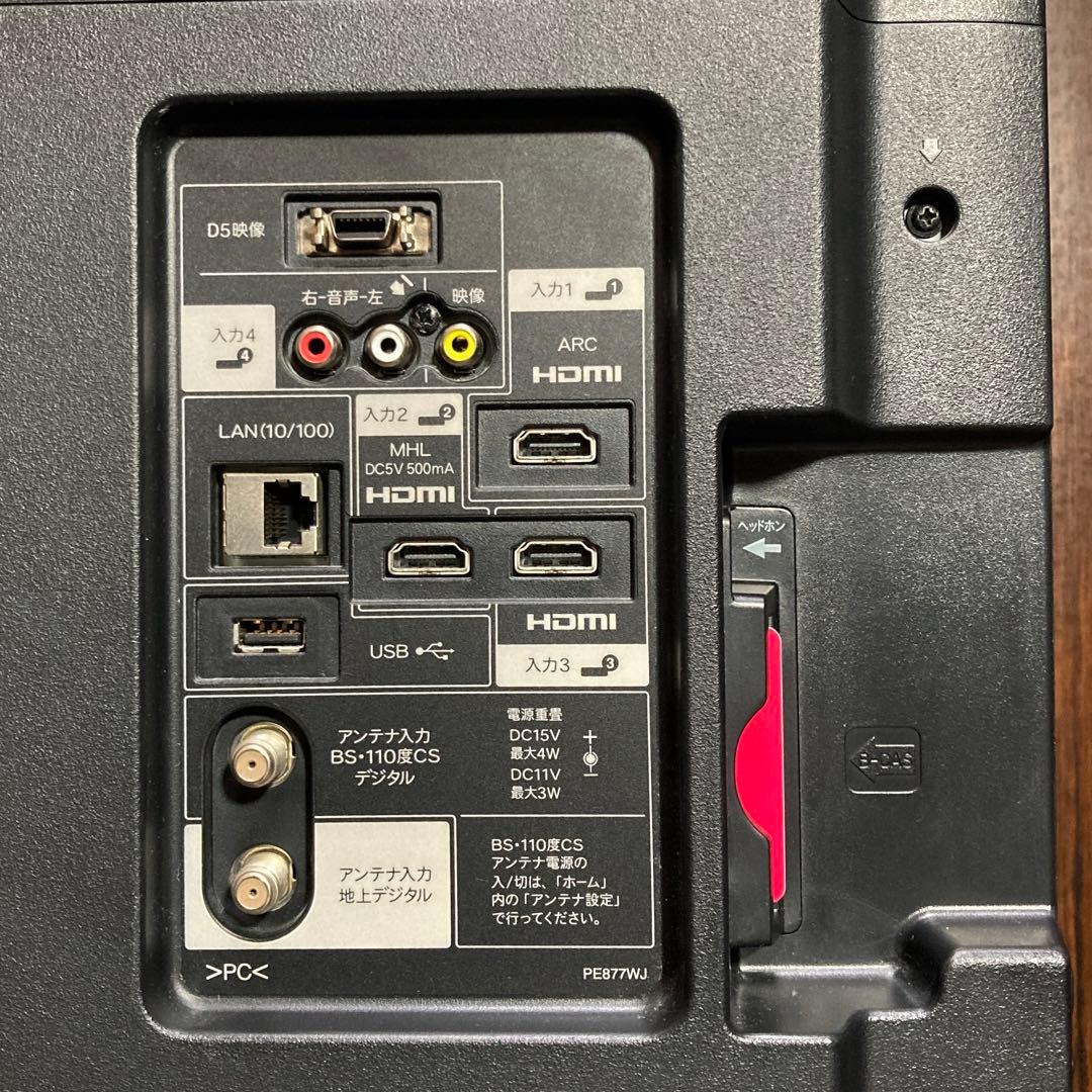 美品 SHARP AQUOS 40インチ テレビ LC-40H9 2013年製