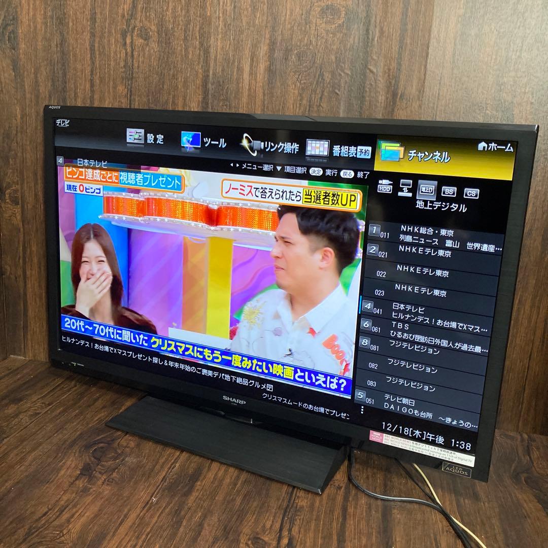 美品 SHARP AQUOS 40インチ テレビ LC-40H9 2013年製