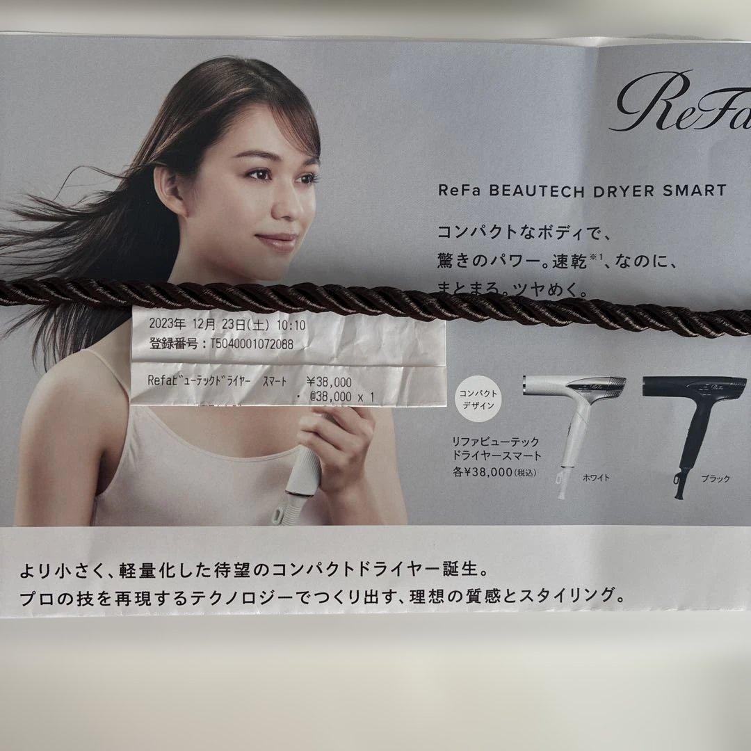 Refa リファ ビューテックドライヤー スマート RE-AN-02A 416