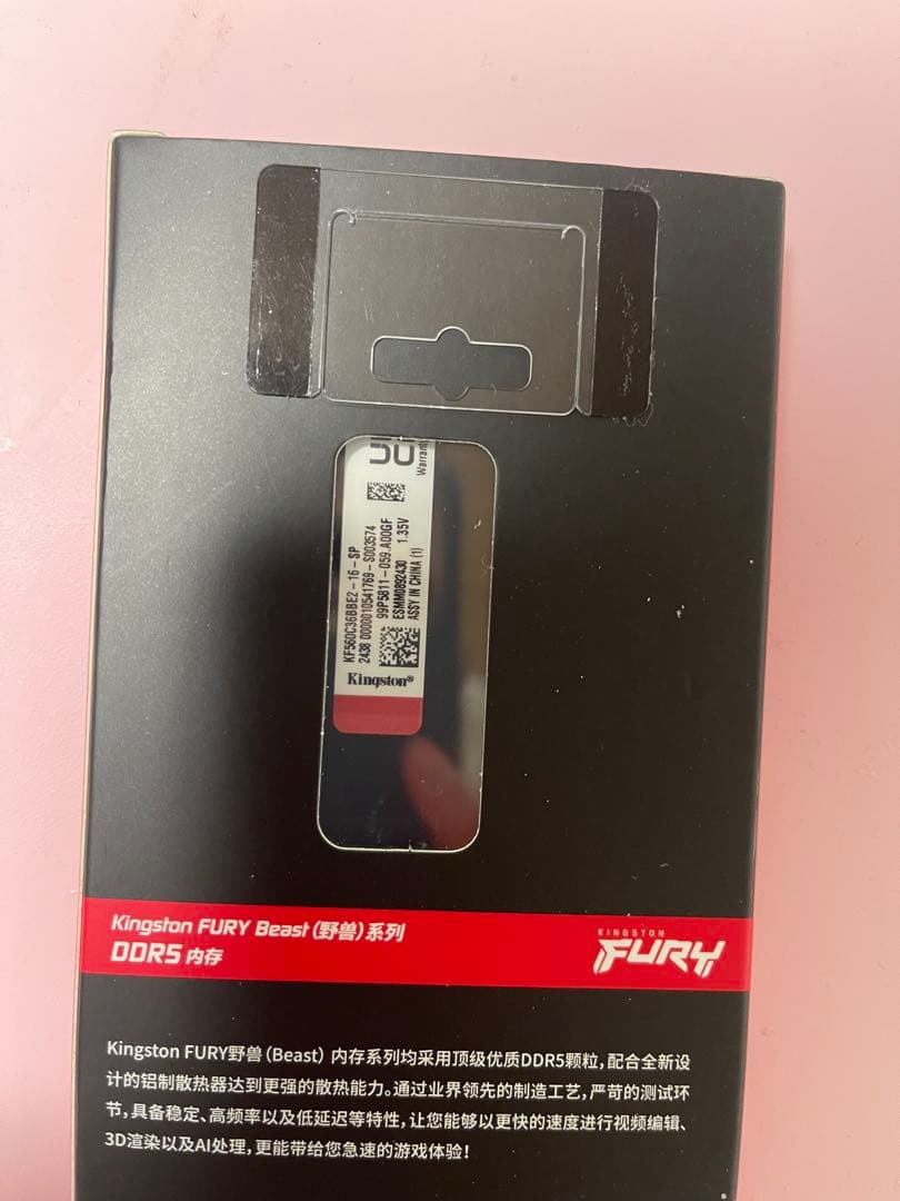 メモリー KINGSTON FURY DDR5 16G 6000MHz
