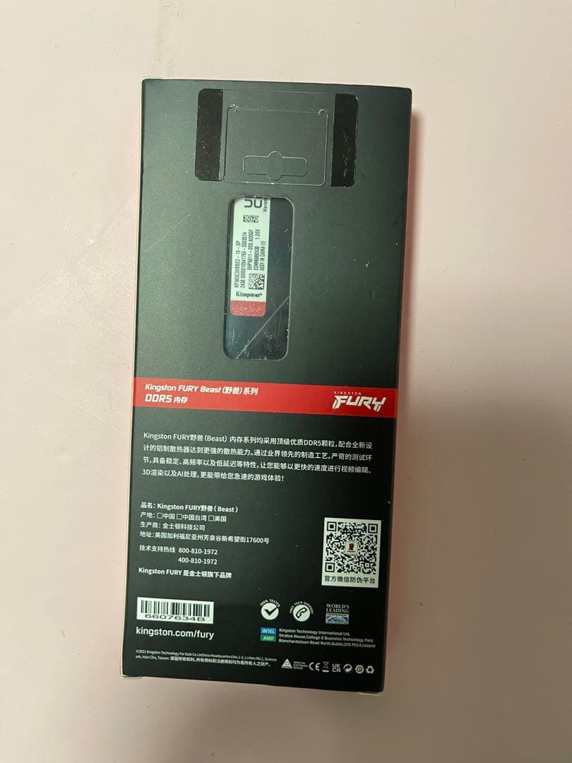 メモリー KINGSTON FURY DDR5 16G 6000MHz