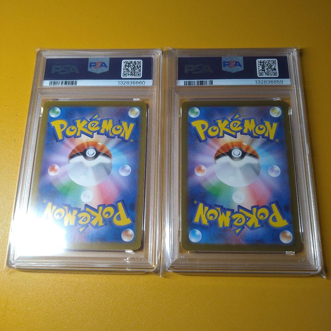 PSA10 連番　ピカチュウ　マクドナルドプロモ