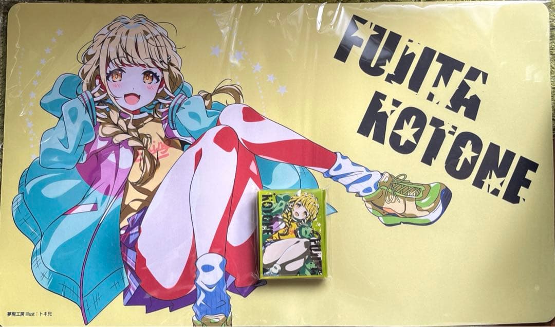 【ラバーマット/スリーブ】 藤田ことね セット【未開封】