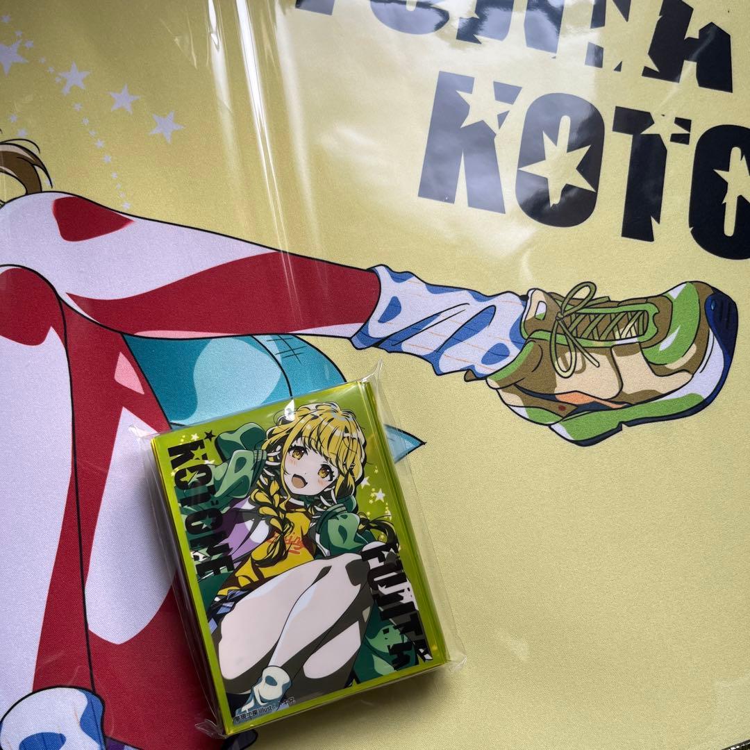 【ラバーマット/スリーブ】 藤田ことね セット【未開封】