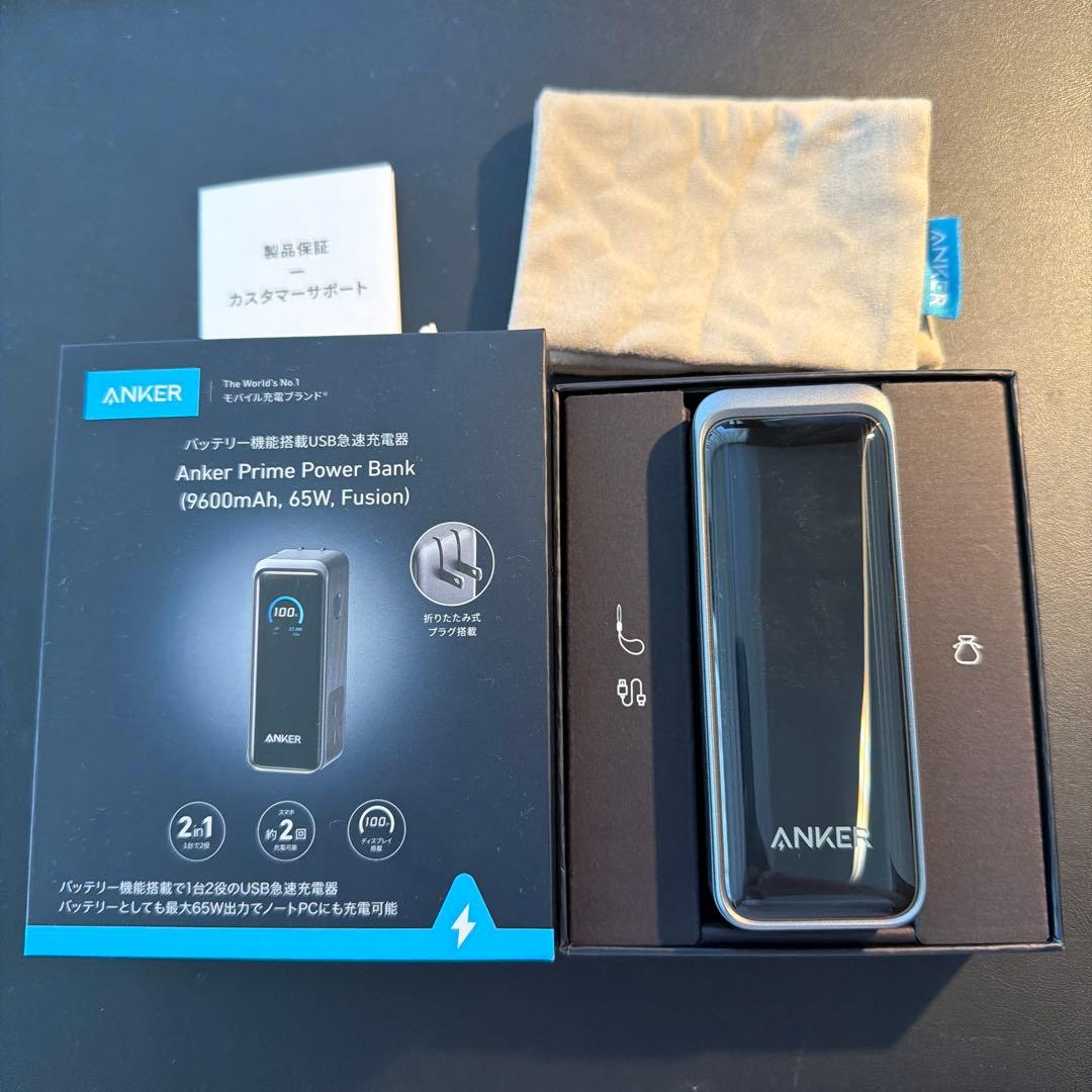 青いライオン専用Anker Prime Power Bank Fusion