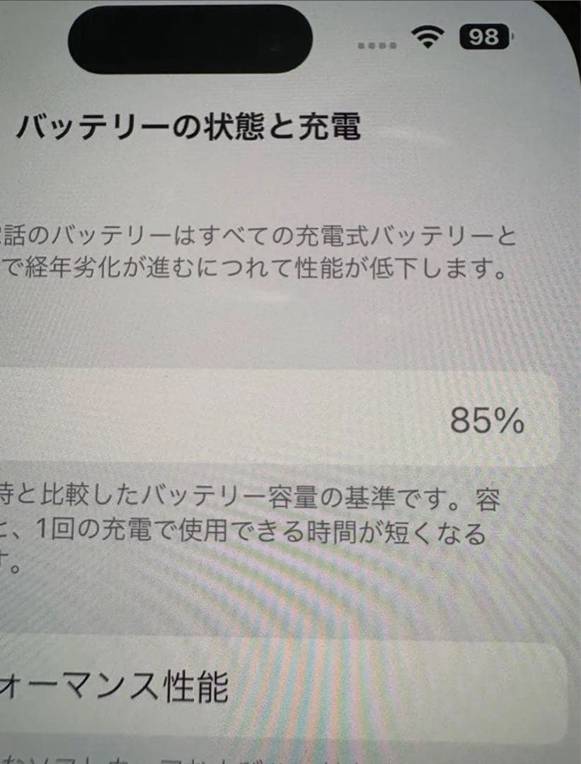 最終値下げ iPhone 14 Pro ディープパープル 本体傷汚れなし箱付き
