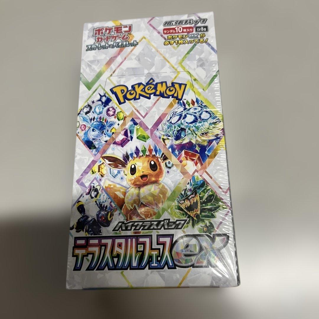 ポケモンカード　テラスタルフェスex