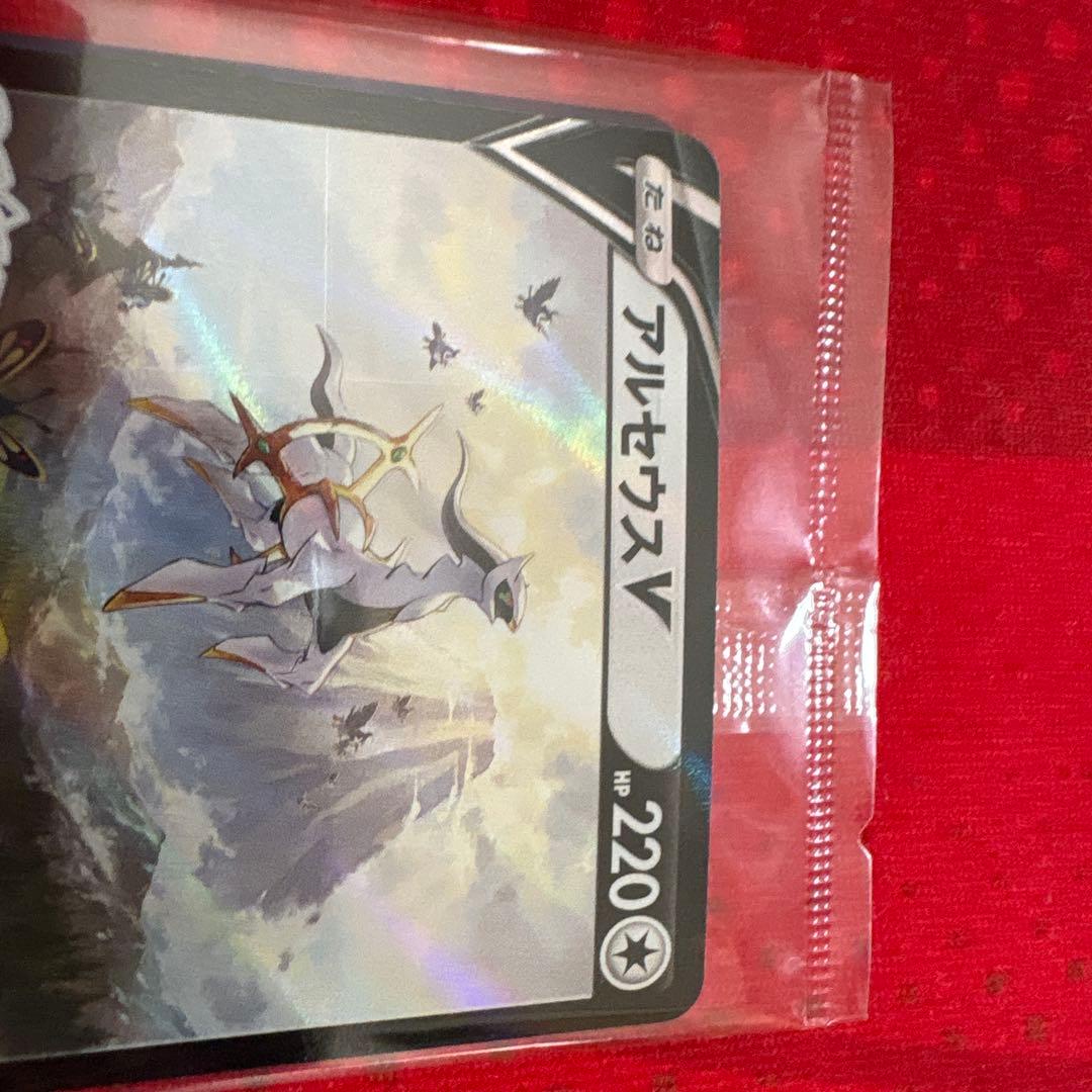 アルセウス プロモ