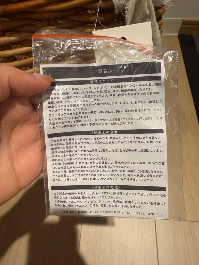 【Creer/クレエ】 アラログ スタンドストレージ