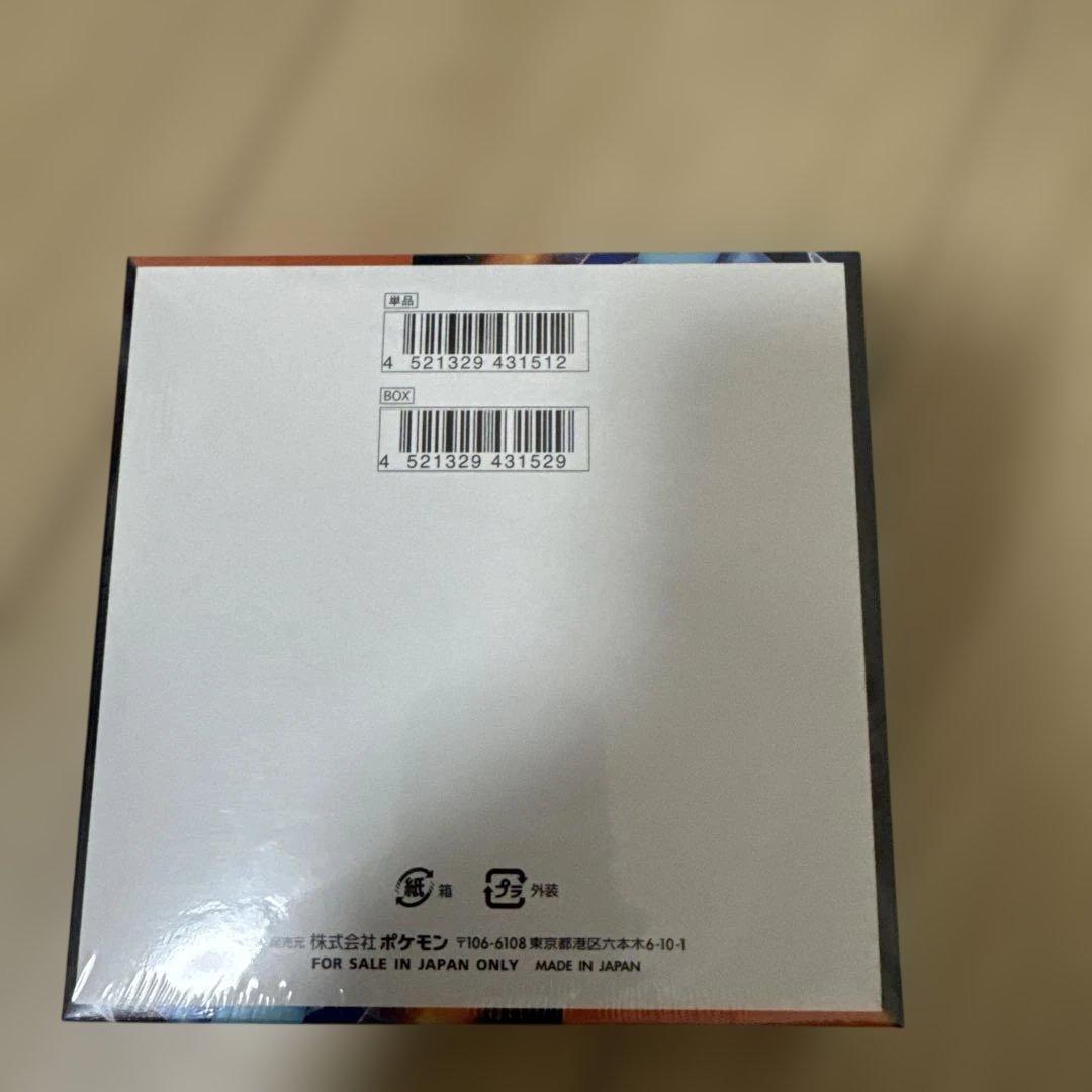 ポケモンカードゲーム インフェルノX シュリンク付