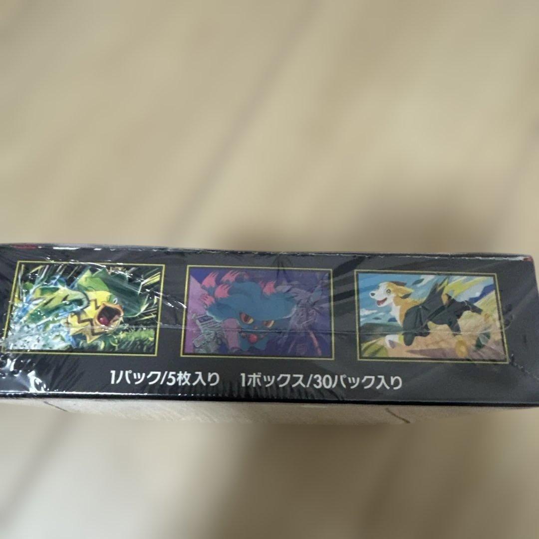 ポケモンカードゲーム インフェルノX シュリンク付