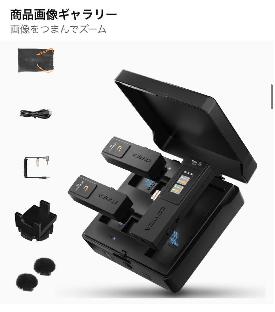 iPhone、一眼レフカメラ、PC用ワイヤレスピンマイク