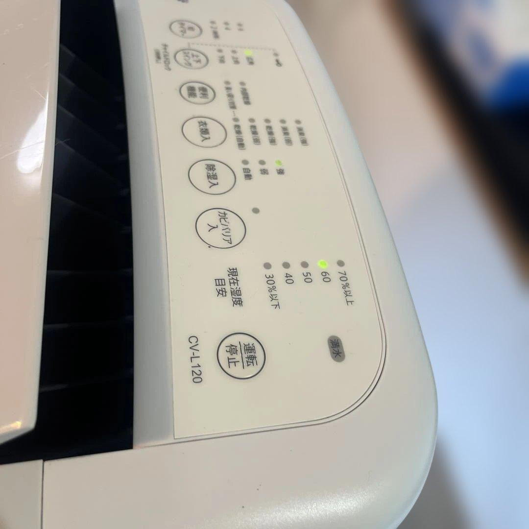 SHARP シャープ　CV-L120 除湿機 ホワイト　2021年製