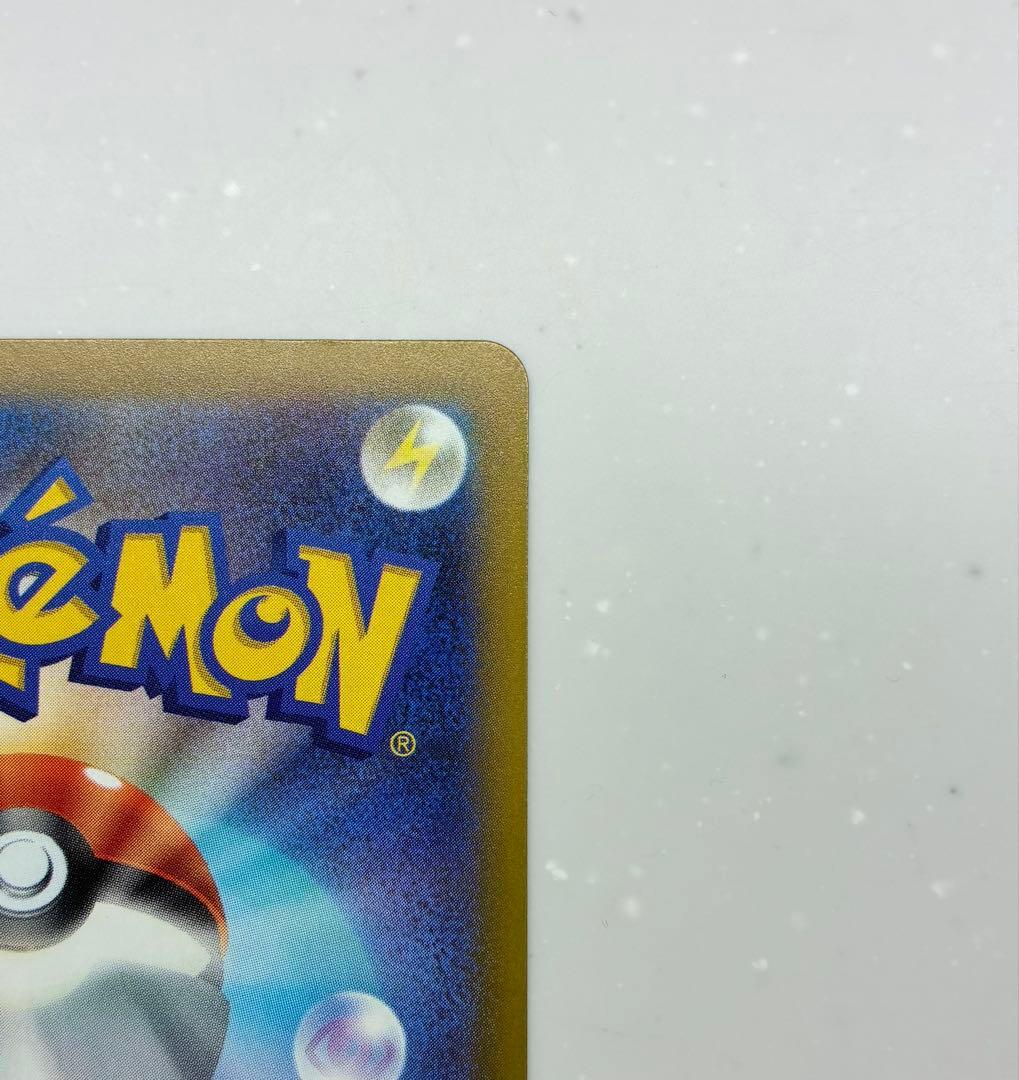 ロケット団のミュウツーex SAR