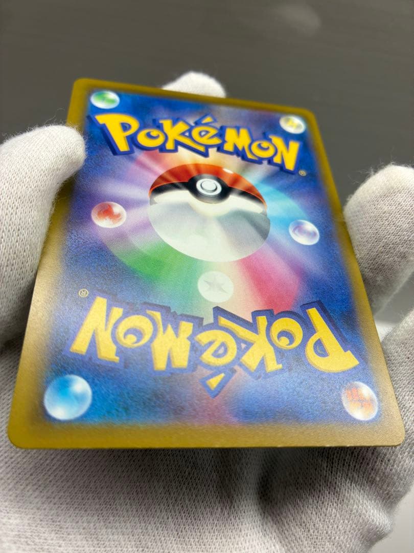 ロケット団のミュウツーex SAR