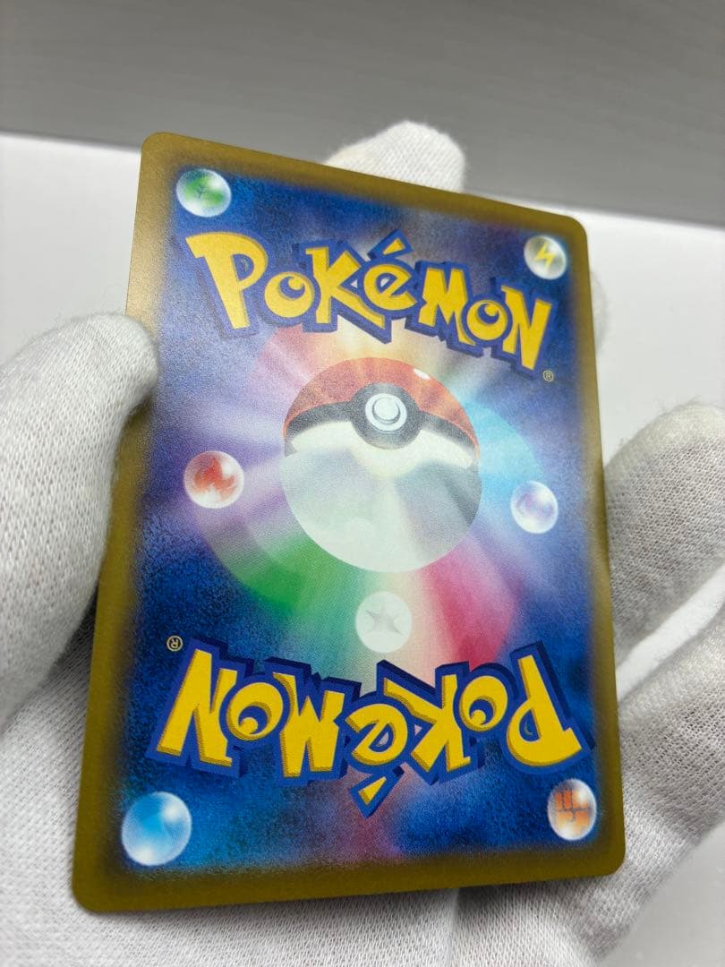 ロケット団のミュウツーex SAR