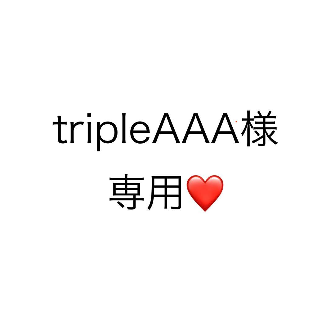 tripleAAAページ