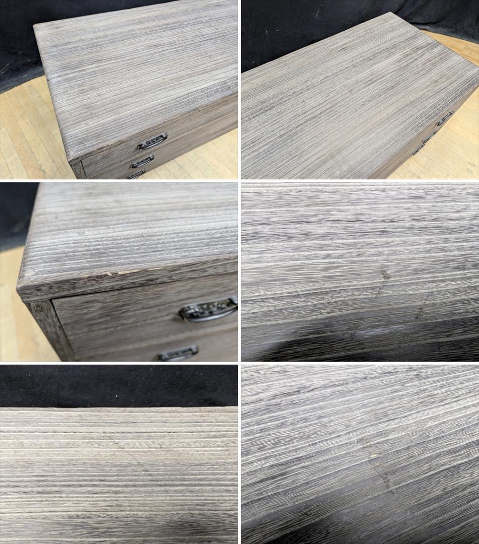 高塚桐材商店　山翠作　ろう仕上げ　焼桐　唐草釻　整理箪笥　和箪笥　箪笥　タンス