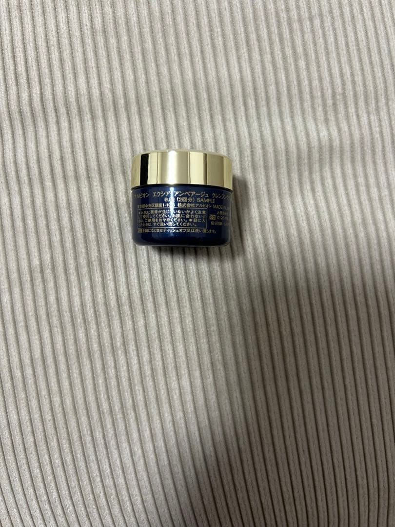 ・ギンザクリーム ・アンベアージュクレンジングクリーム ・エクシアイマキュレート