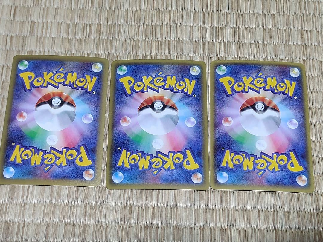 NAru ポケモンカード レックウザEX