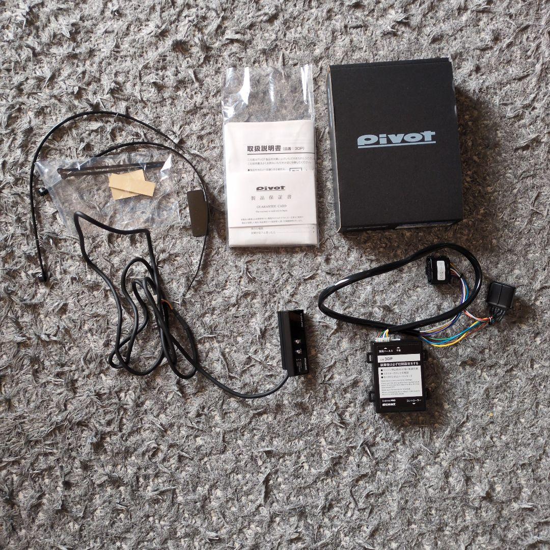 PIVOT スロットルコントローラー 3-drive PRO 3DP ジムニー