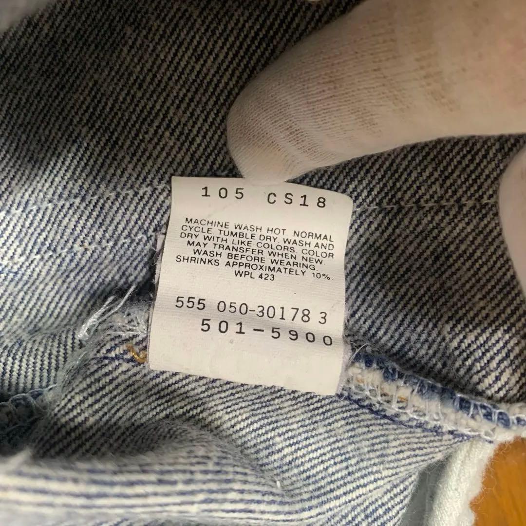 【濃紺・バレンシア製】Levi's 501 USA製 W29 ボタン裏555