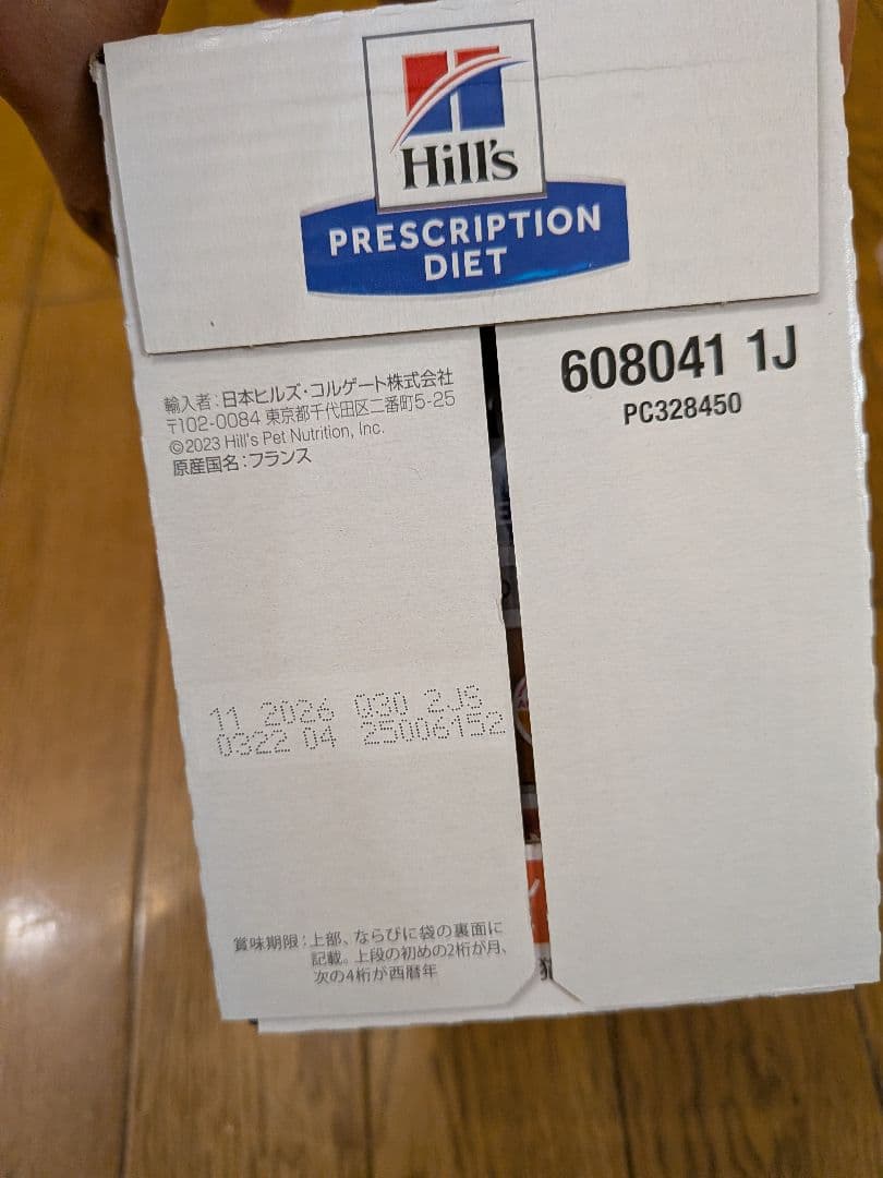 Hill's Prescription Diet k/d ヒルズ腎臓食