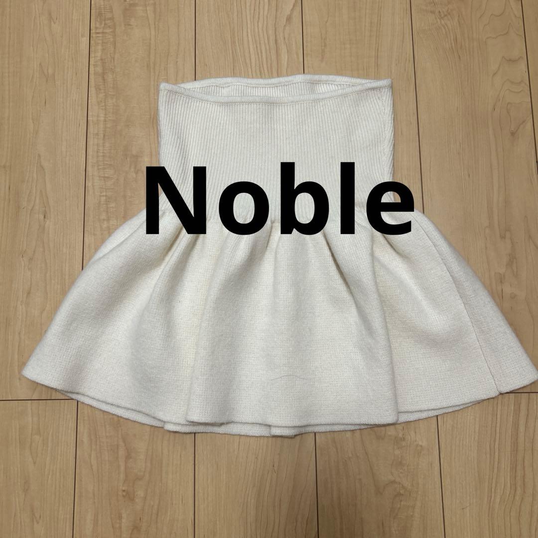 ノーブル　Noble ニットビスチェ　ナチュラル