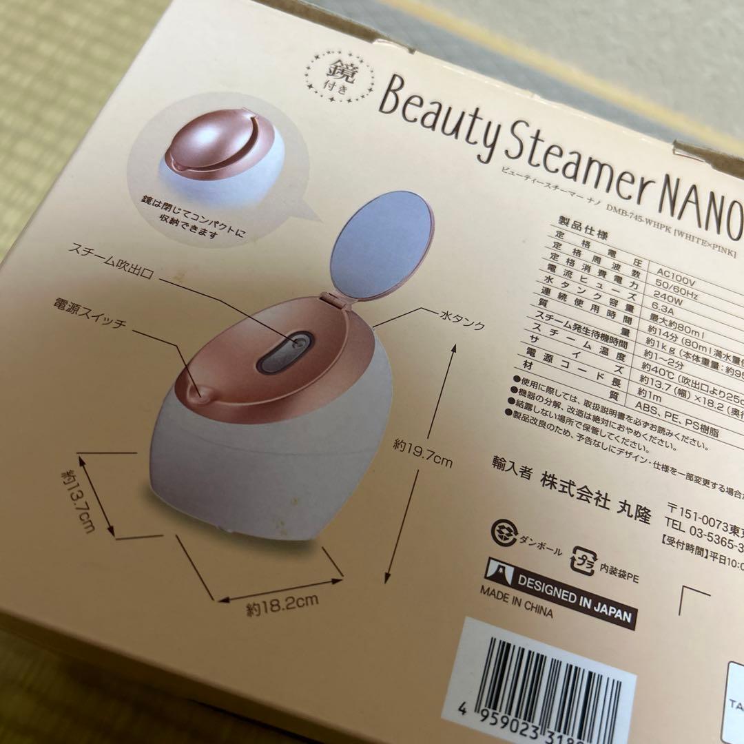 ボディ・フェイスケア Beauty Steamer NANO DMB-745-WHPK
