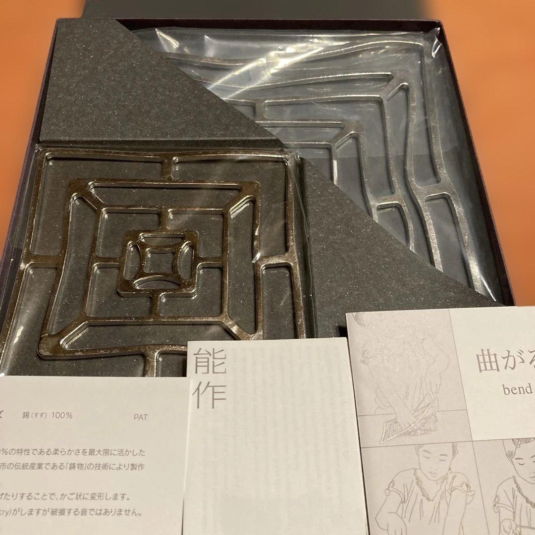 能作　kago スクエアセット