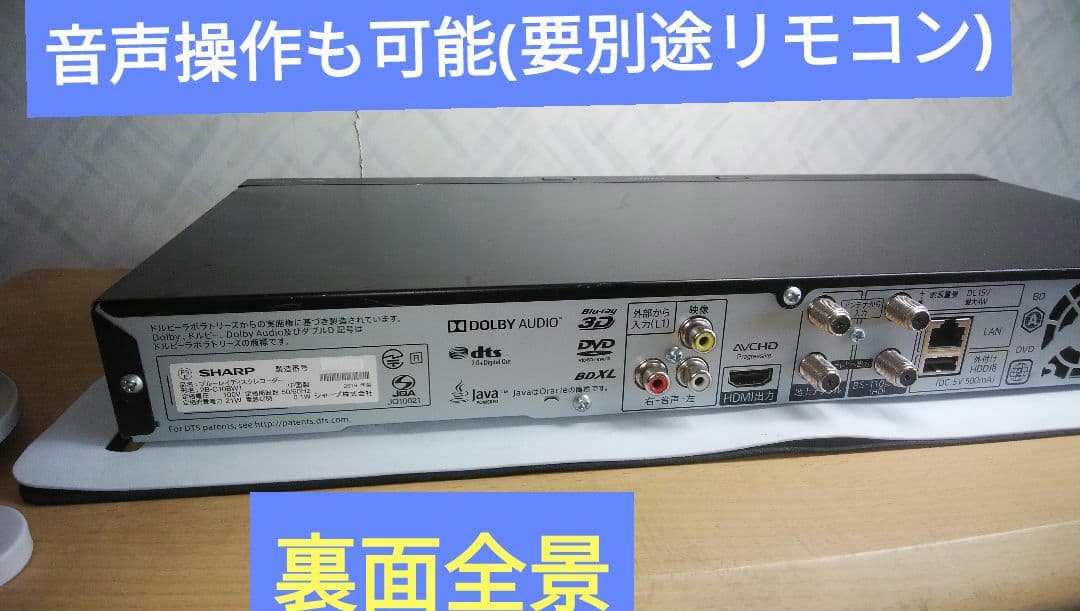 2B-C10BW1/実動で即使用可/二番組同時録画/4k再生可1TB/専用リモ付