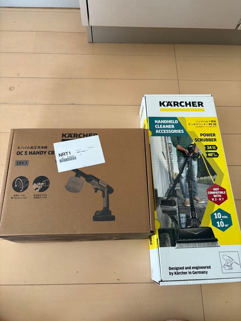 ケルヒャー　oc5 HANDY CB デッキクリーナーPS20