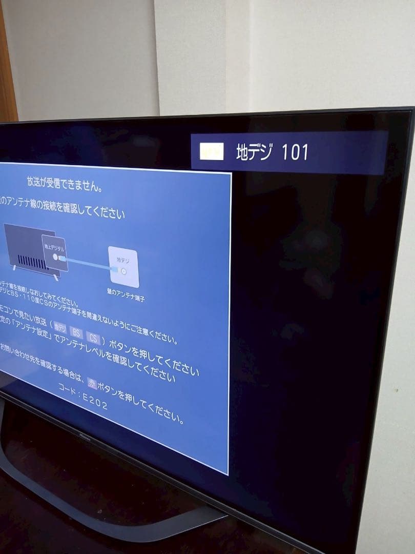 Hisense ハイセンス4K液晶テレビ 50U7H 2022年製