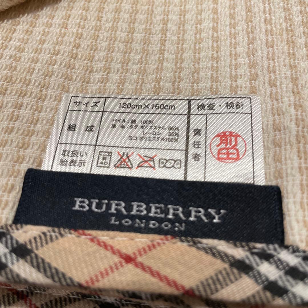 バーバリーブランケット