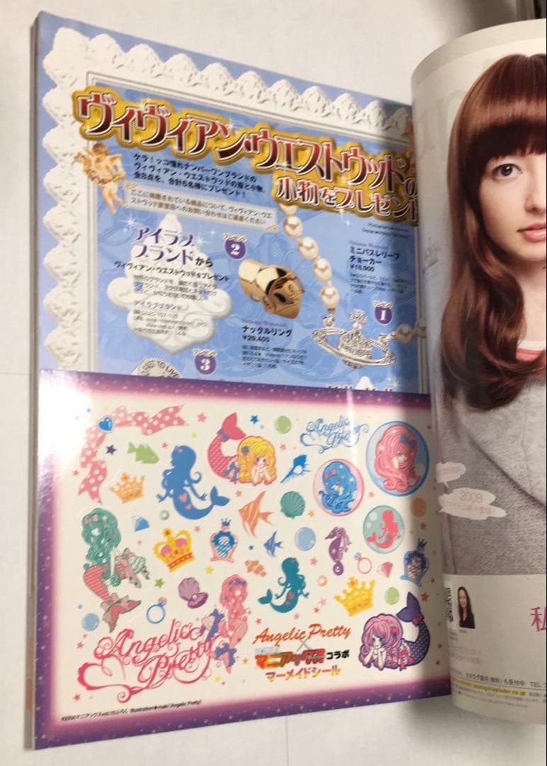 KERAマニアックス Vol.4 Vol.5 Vol.10 ケラマニアックス