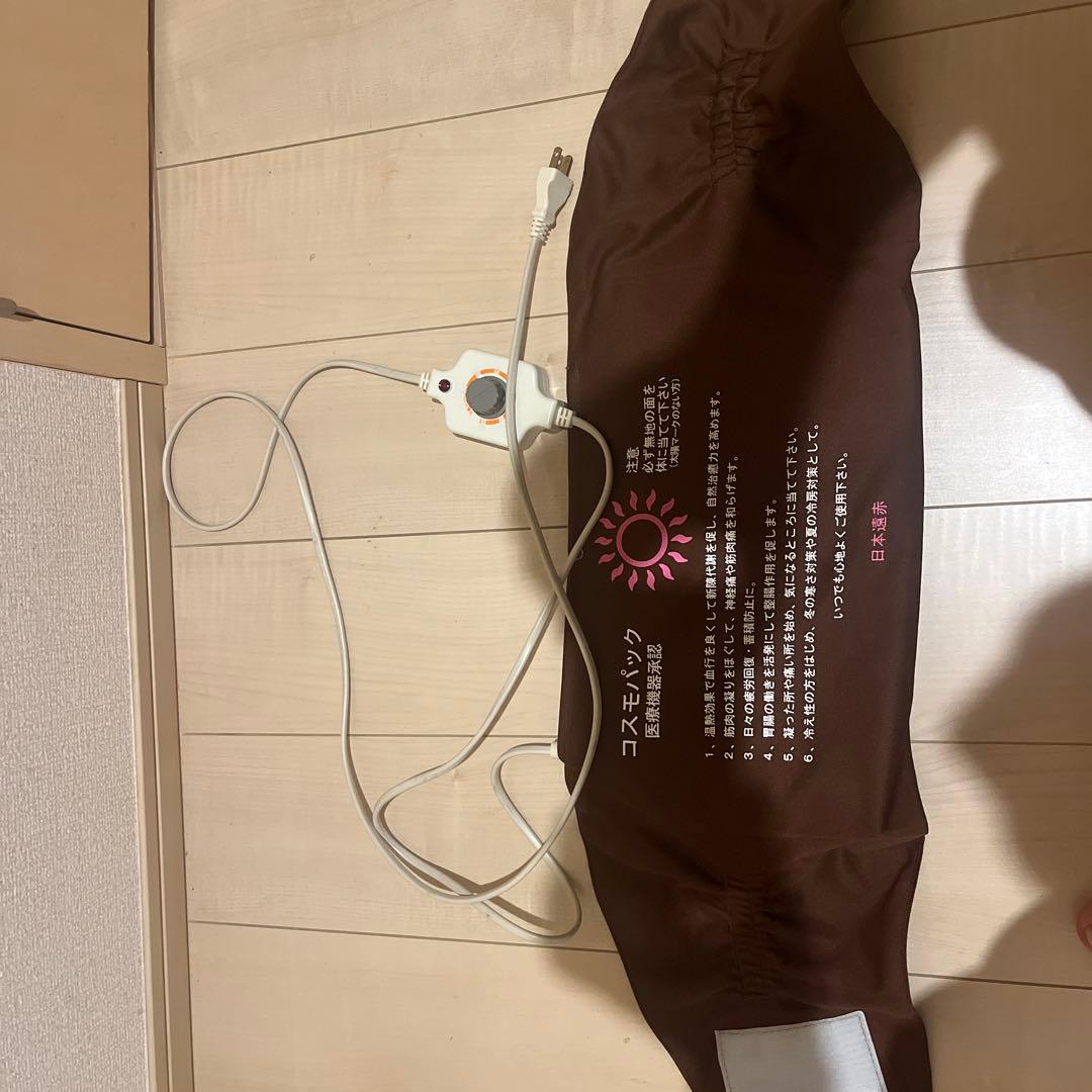 コスモパック　日本遠赤