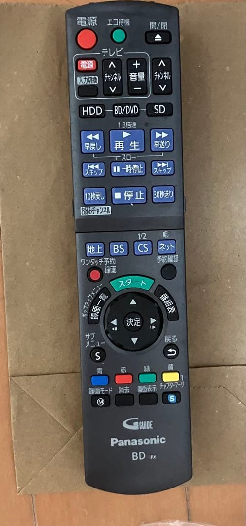 DMR-BRX2030 7チューナー　2T HDD内蔵　チャンネル録画対応機種