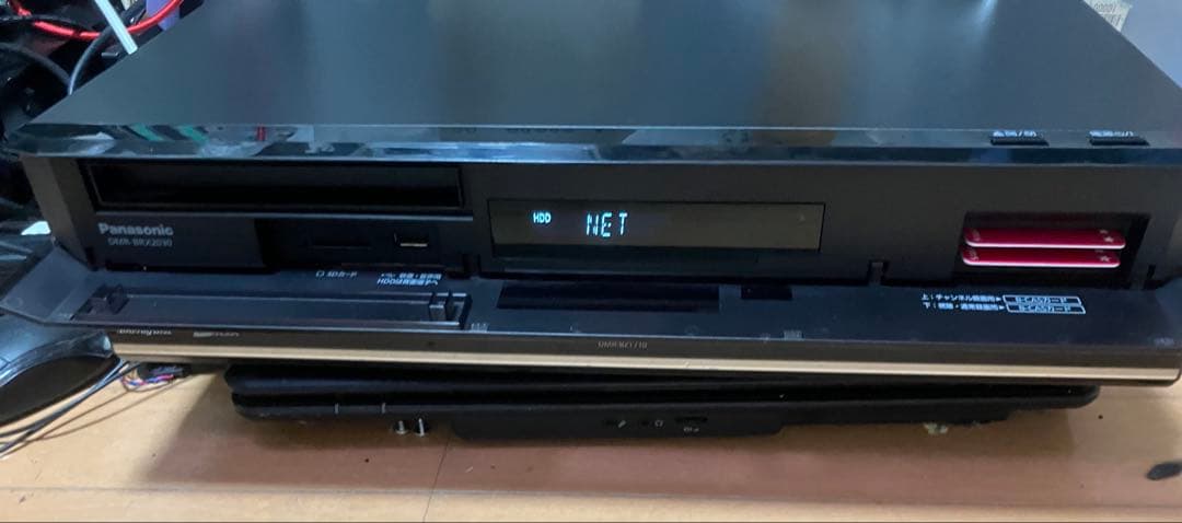 DMR-BRX2030 7チューナー　2T HDD内蔵　チャンネル録画対応機種