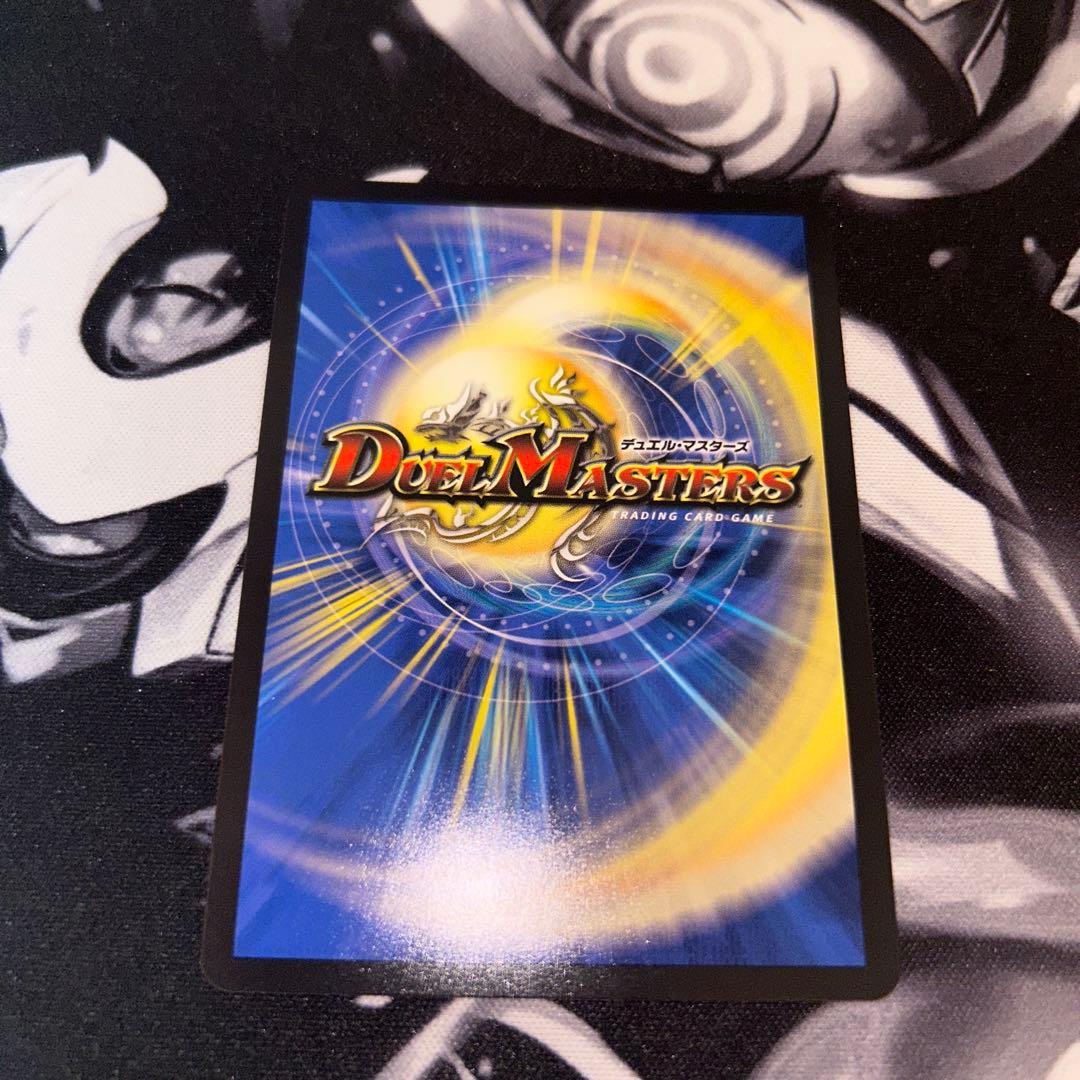 ガリュディアスモモミーズ　金